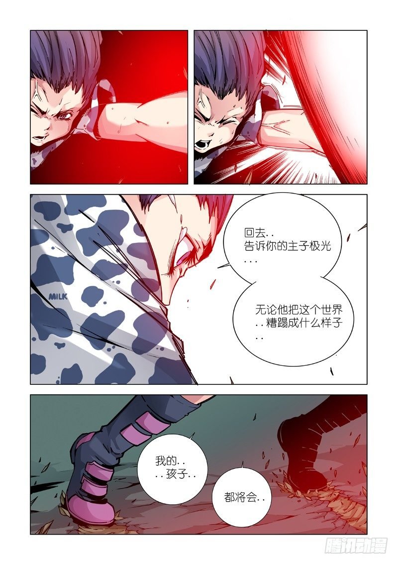 活着