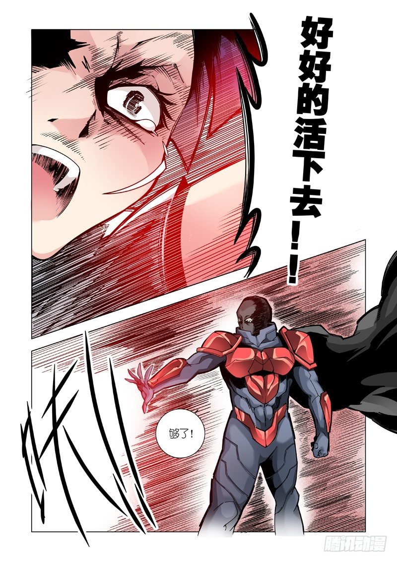 活着