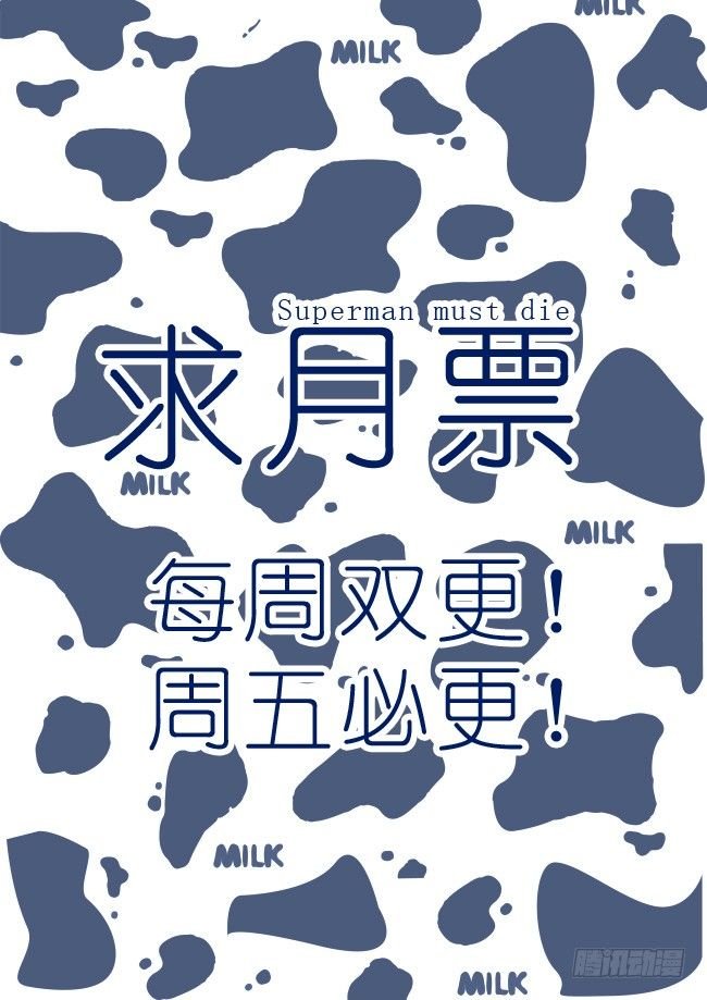 活着