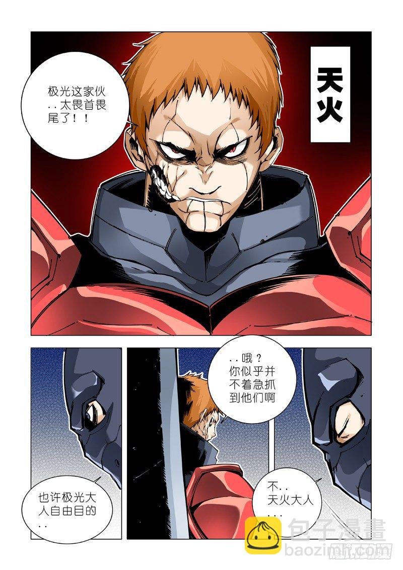 保持恨意
