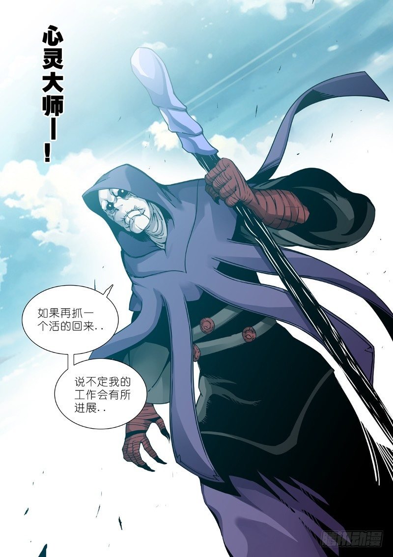 分歧
