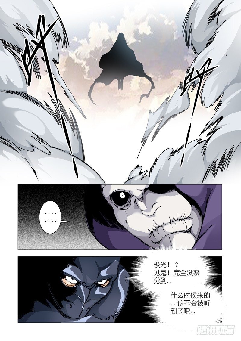 分歧