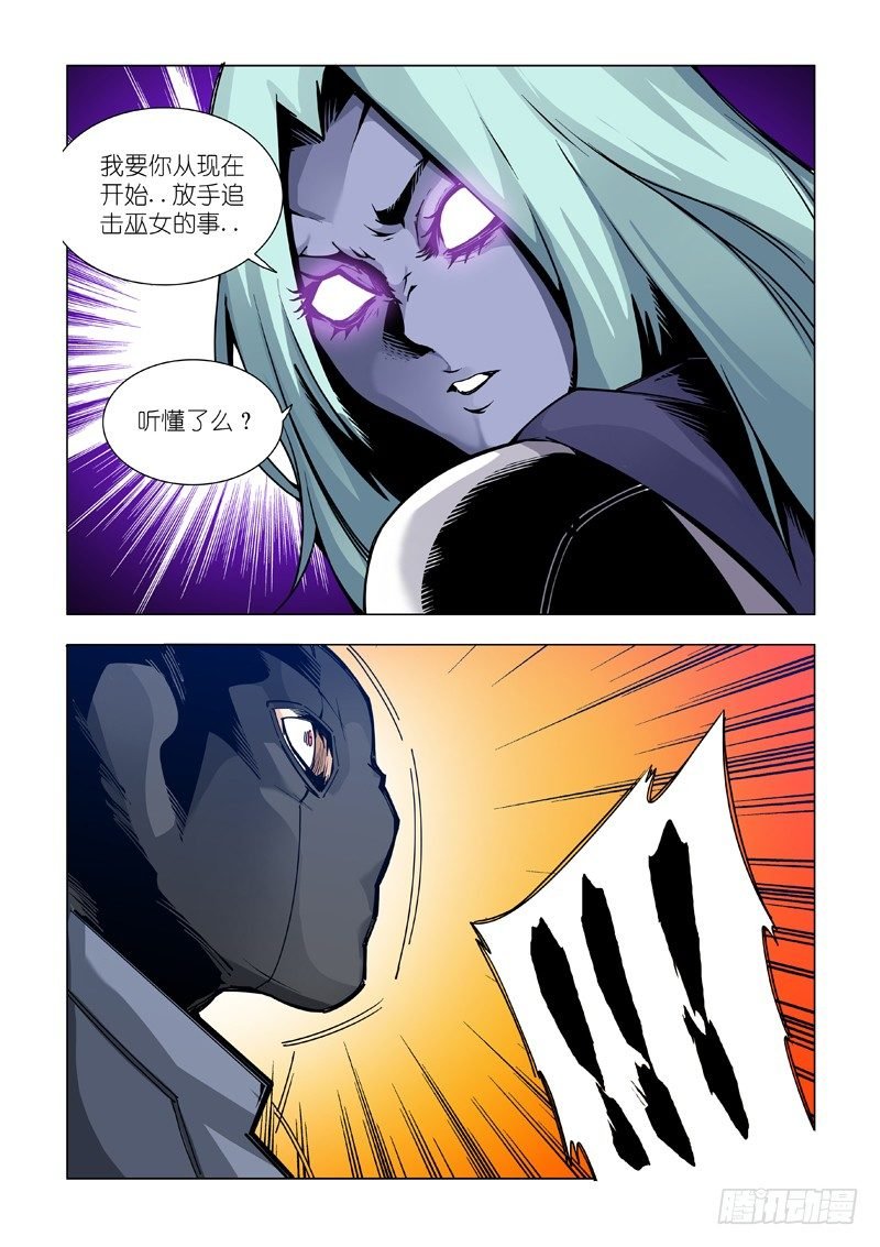 分歧