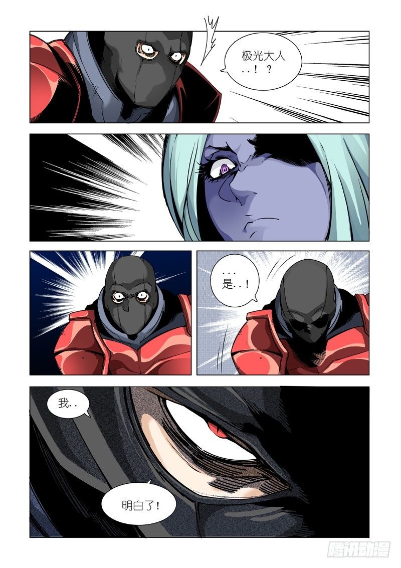 分歧