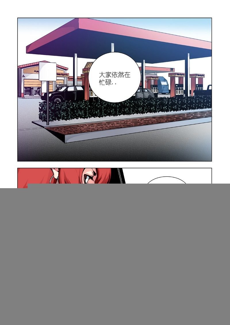 IM
