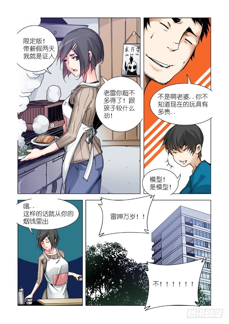 影子（一）