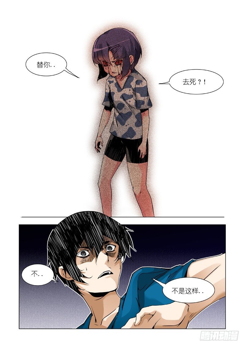影子（二）