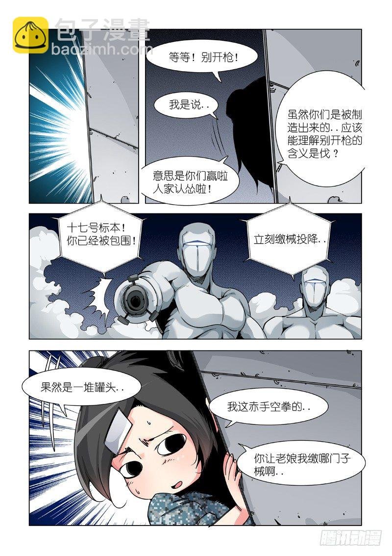 四倍