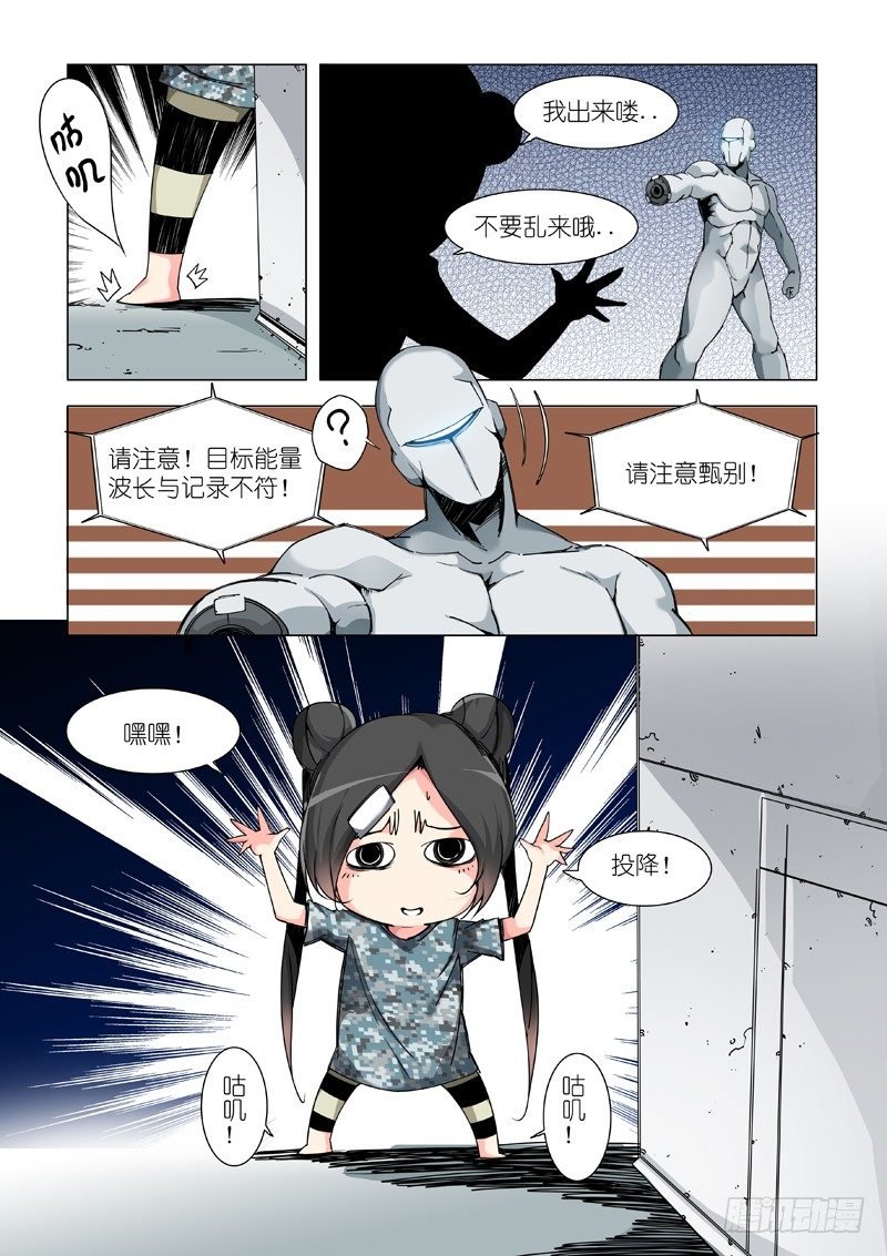 四倍