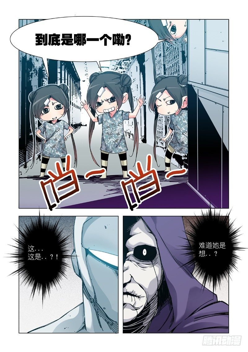 四倍