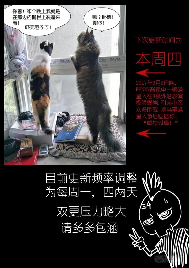 四倍