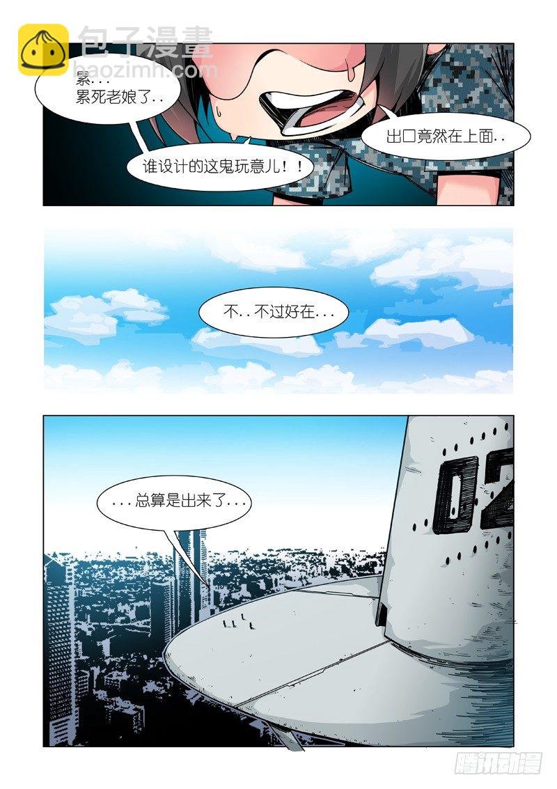 新起点
