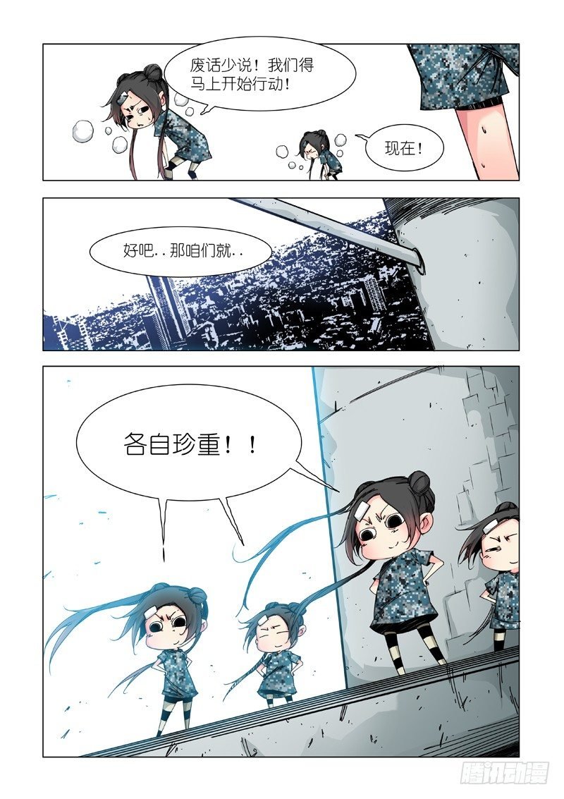 新起点