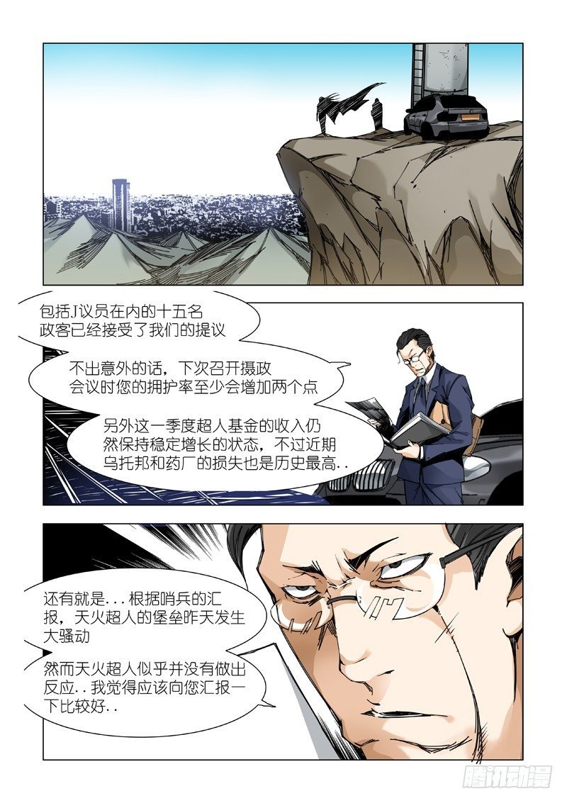新起点
