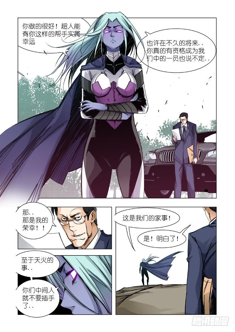 新起点
