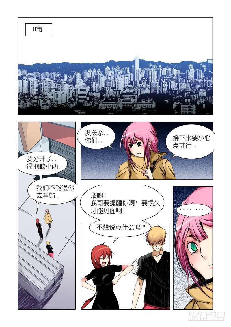 新起点