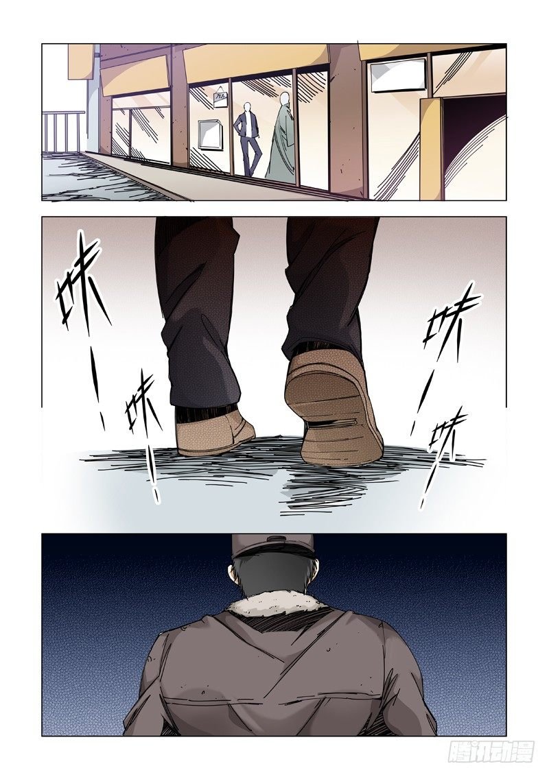 情报