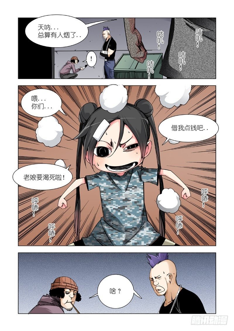 情报