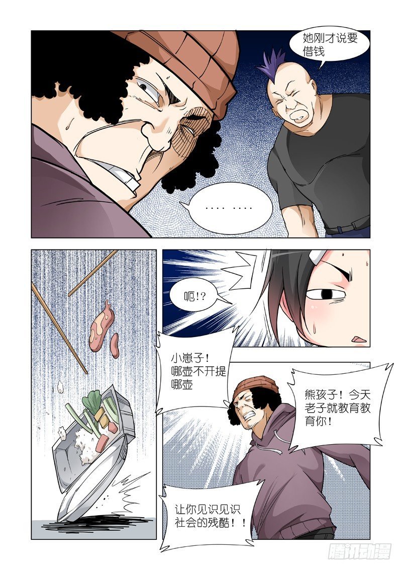 信息
