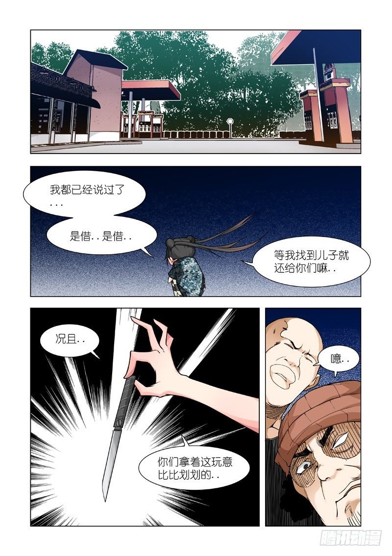 信息