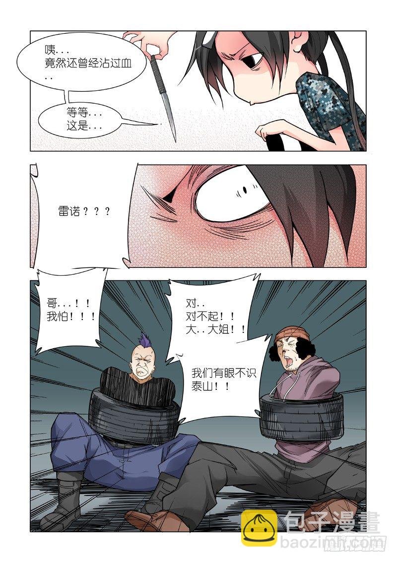 信息