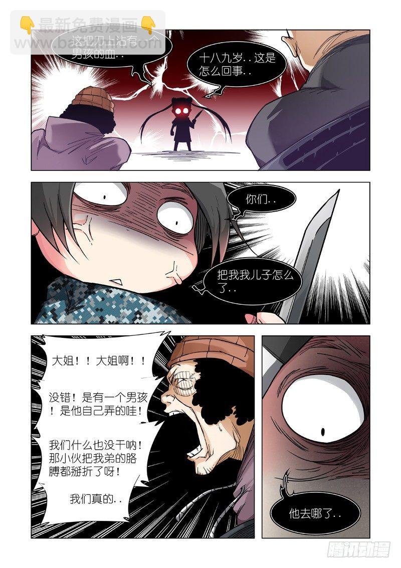 信息