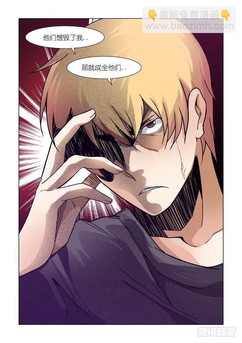 信息
