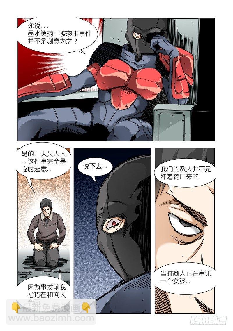 信息