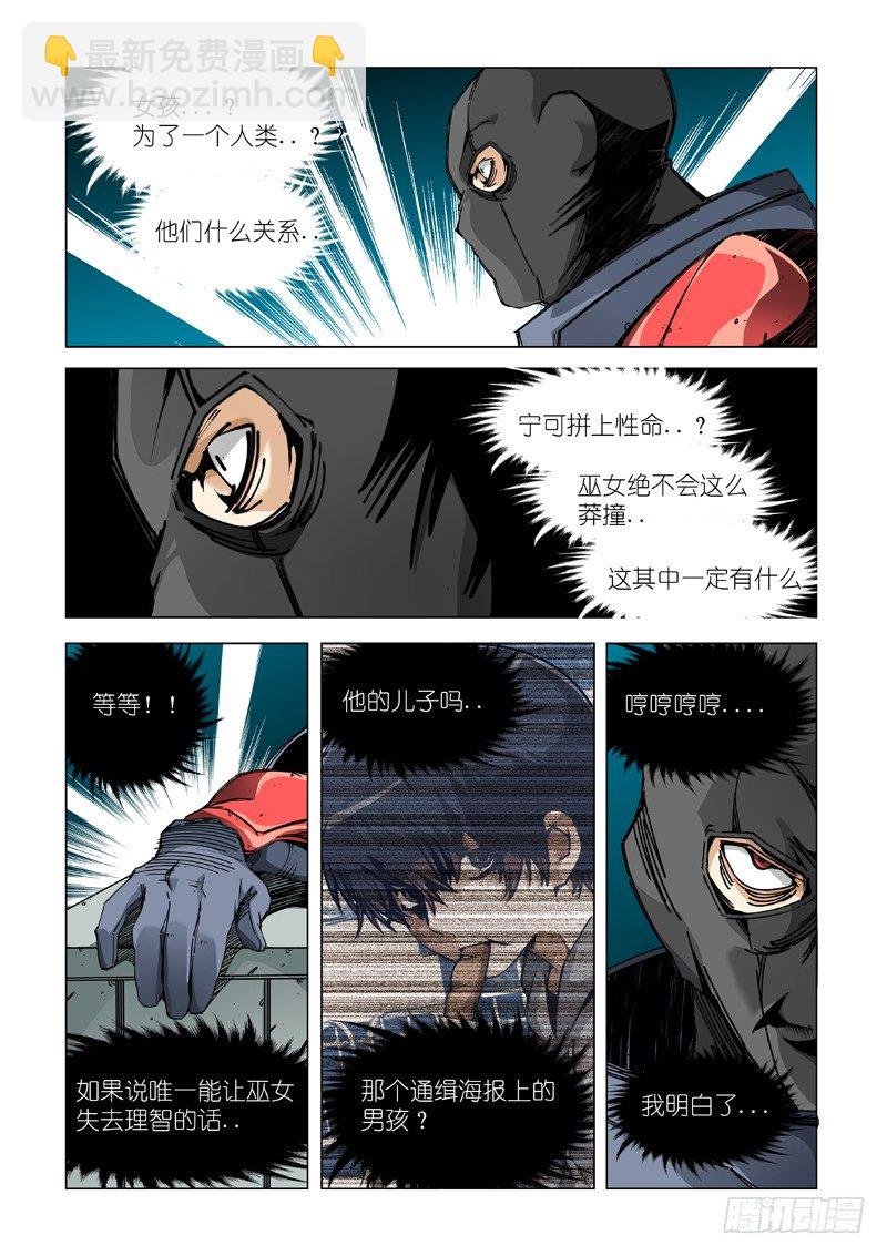 信息
