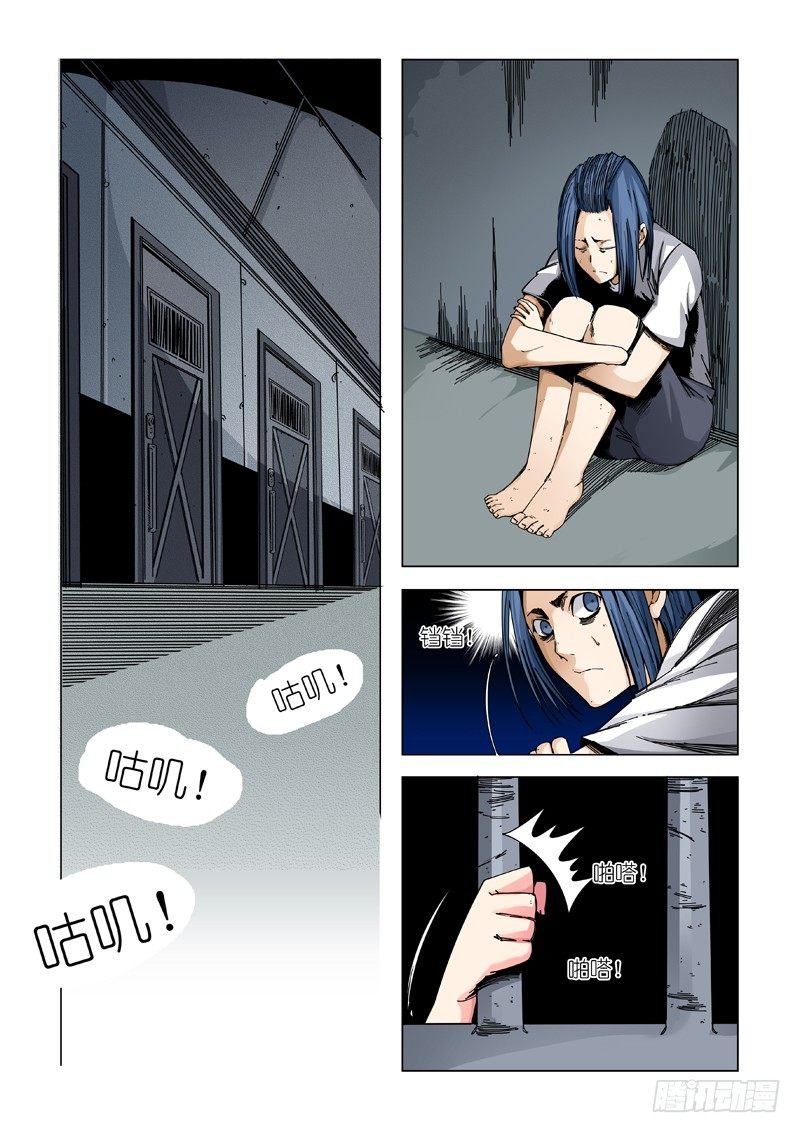 老王在哪？