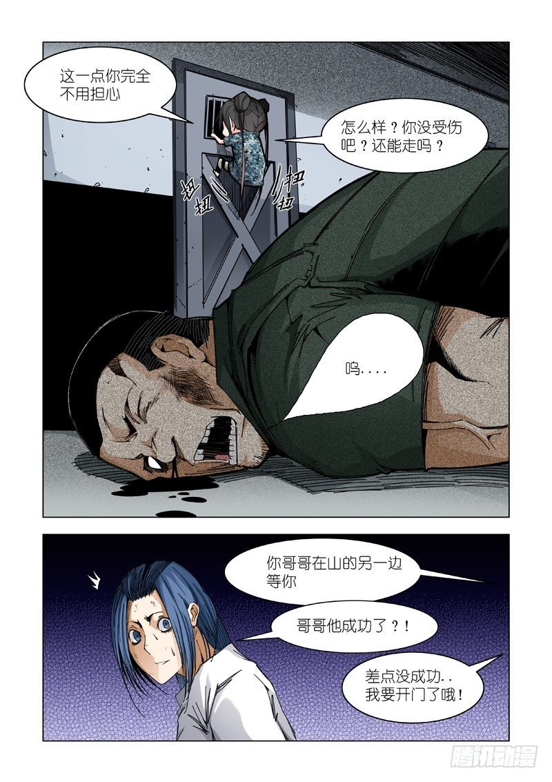 老王在哪？