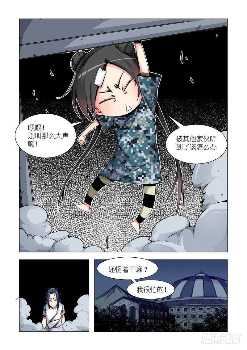 老王在哪？