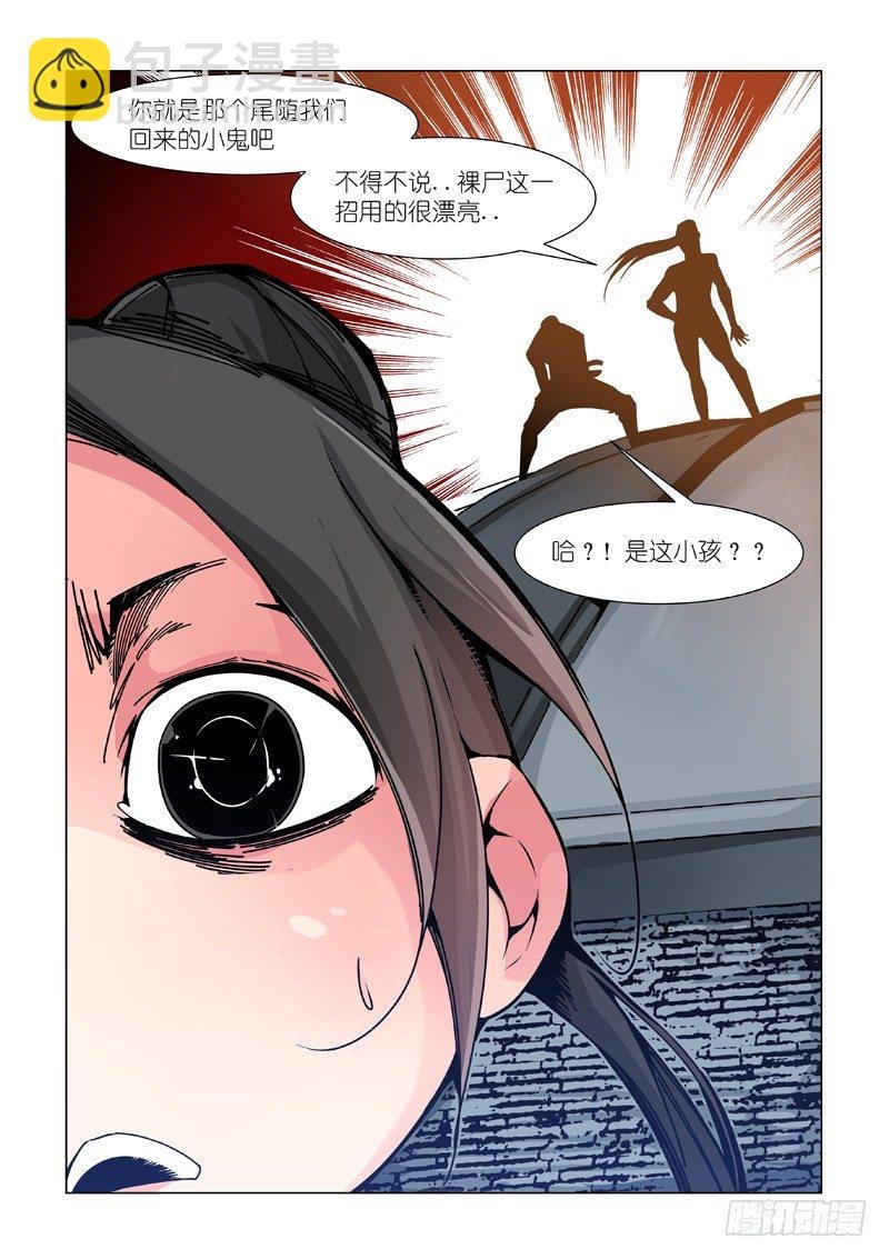 老王在哪？