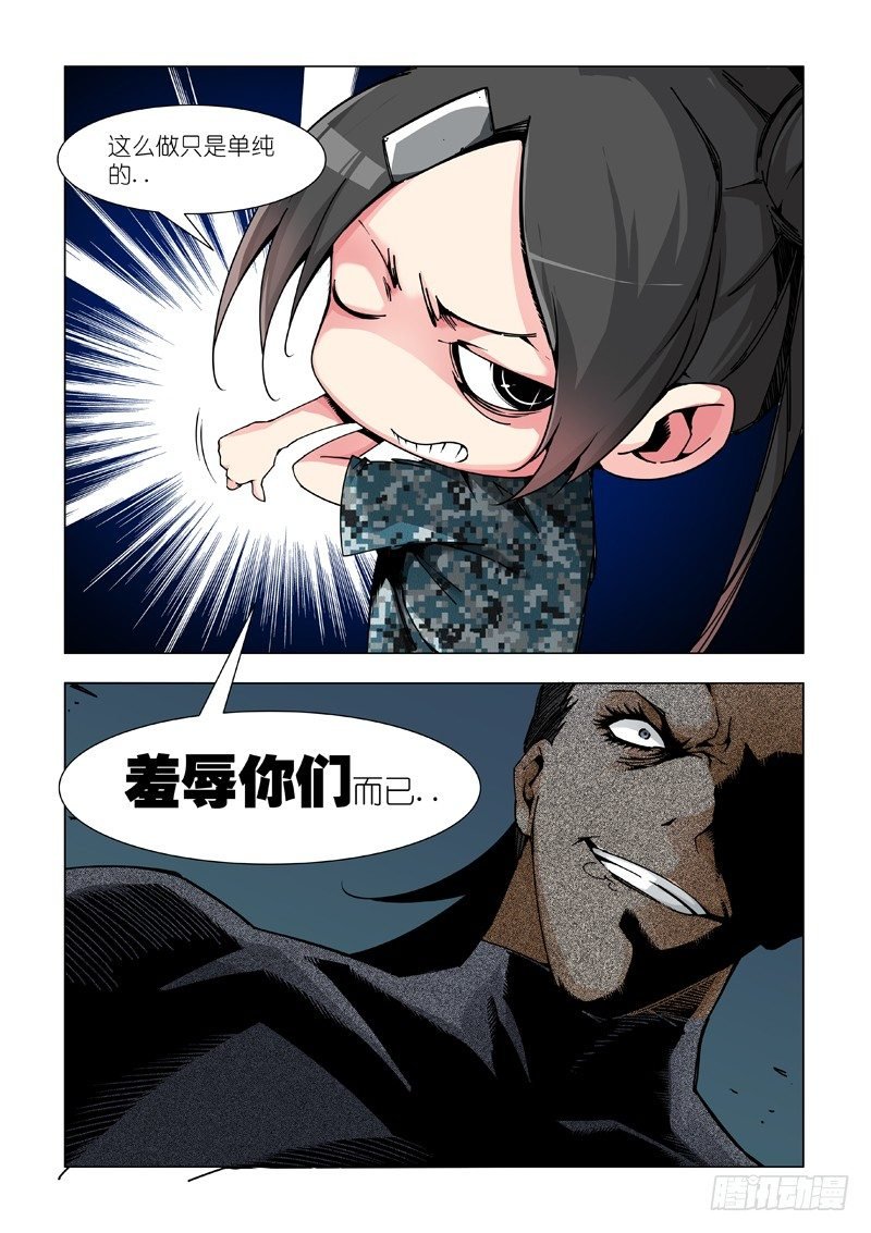老王在哪？