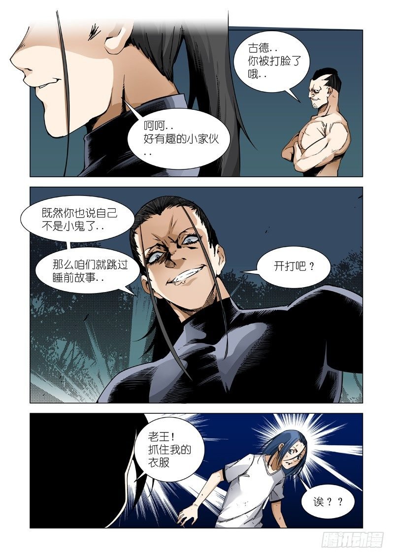 开打？别闹了！