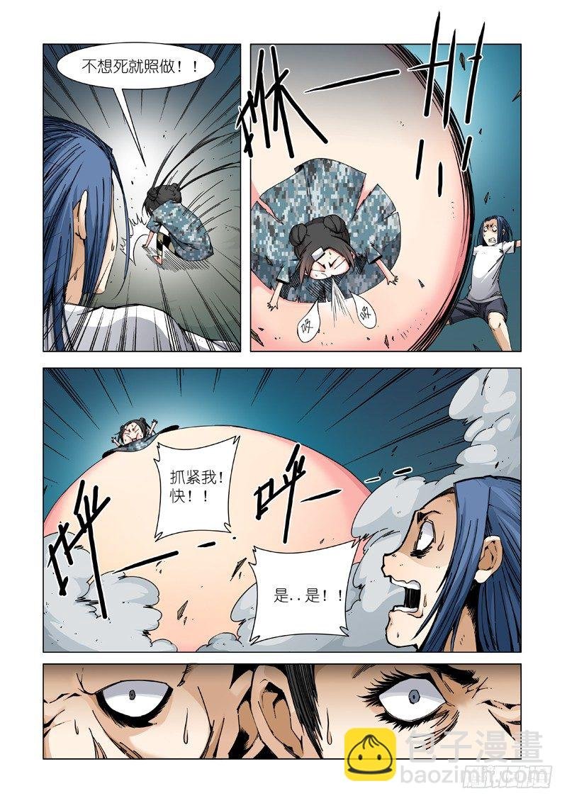 开打？别闹了！