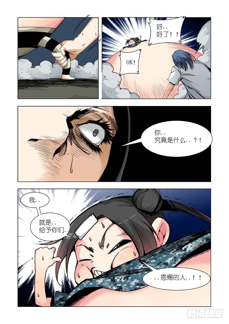 开打？别闹了！