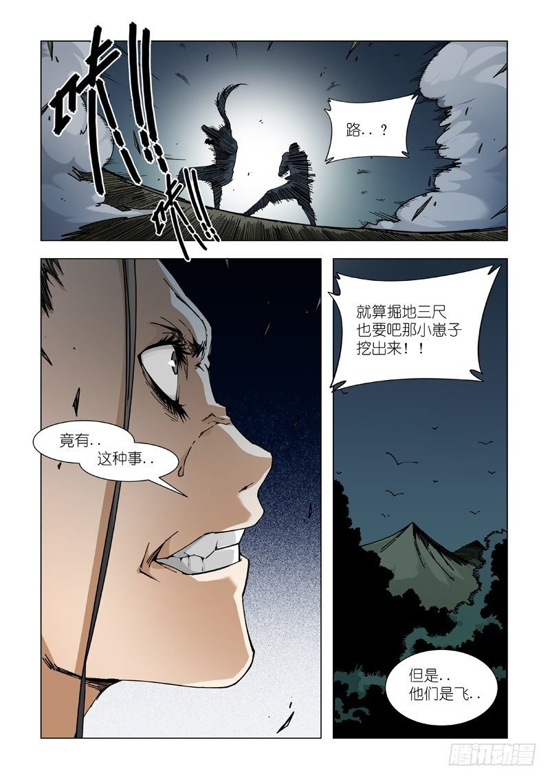 开打？别闹了！