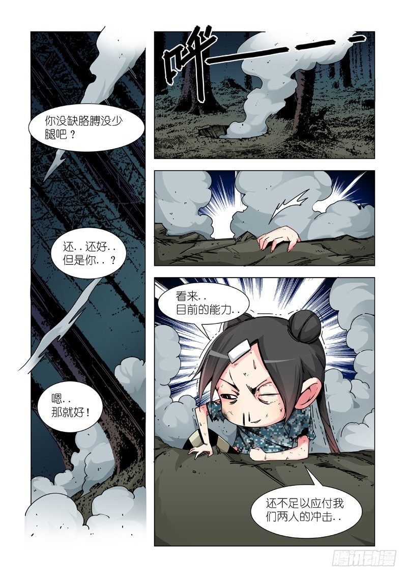 开打？别闹了！