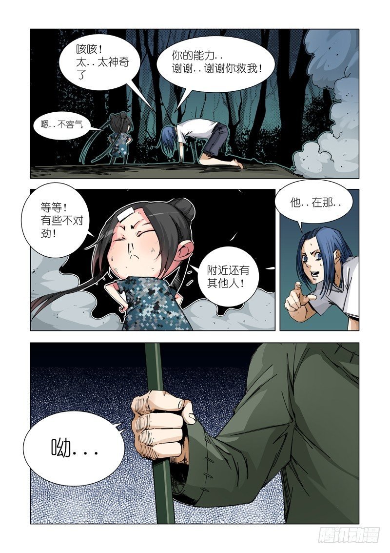 开打？别闹了！