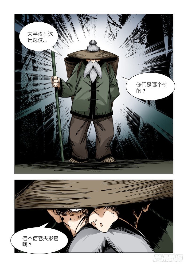 开打？别闹了！