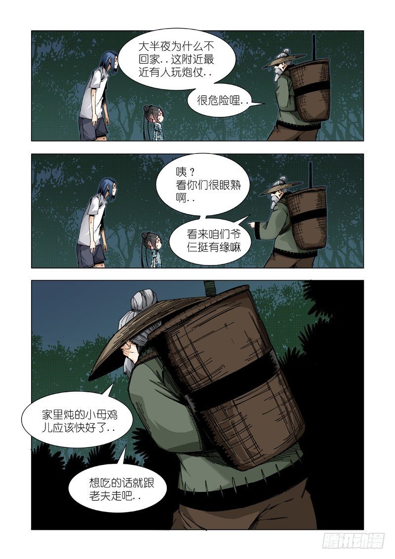 开打？别闹了！