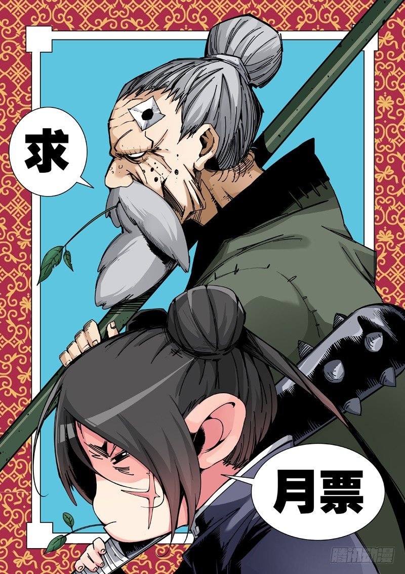 开打？别闹了！