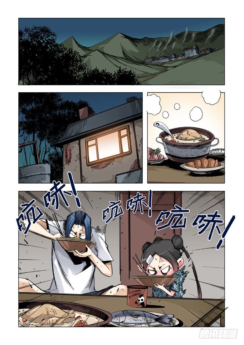 临时招待
