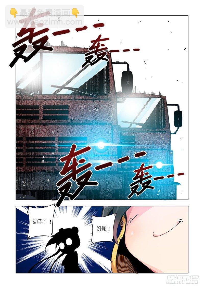 堵截