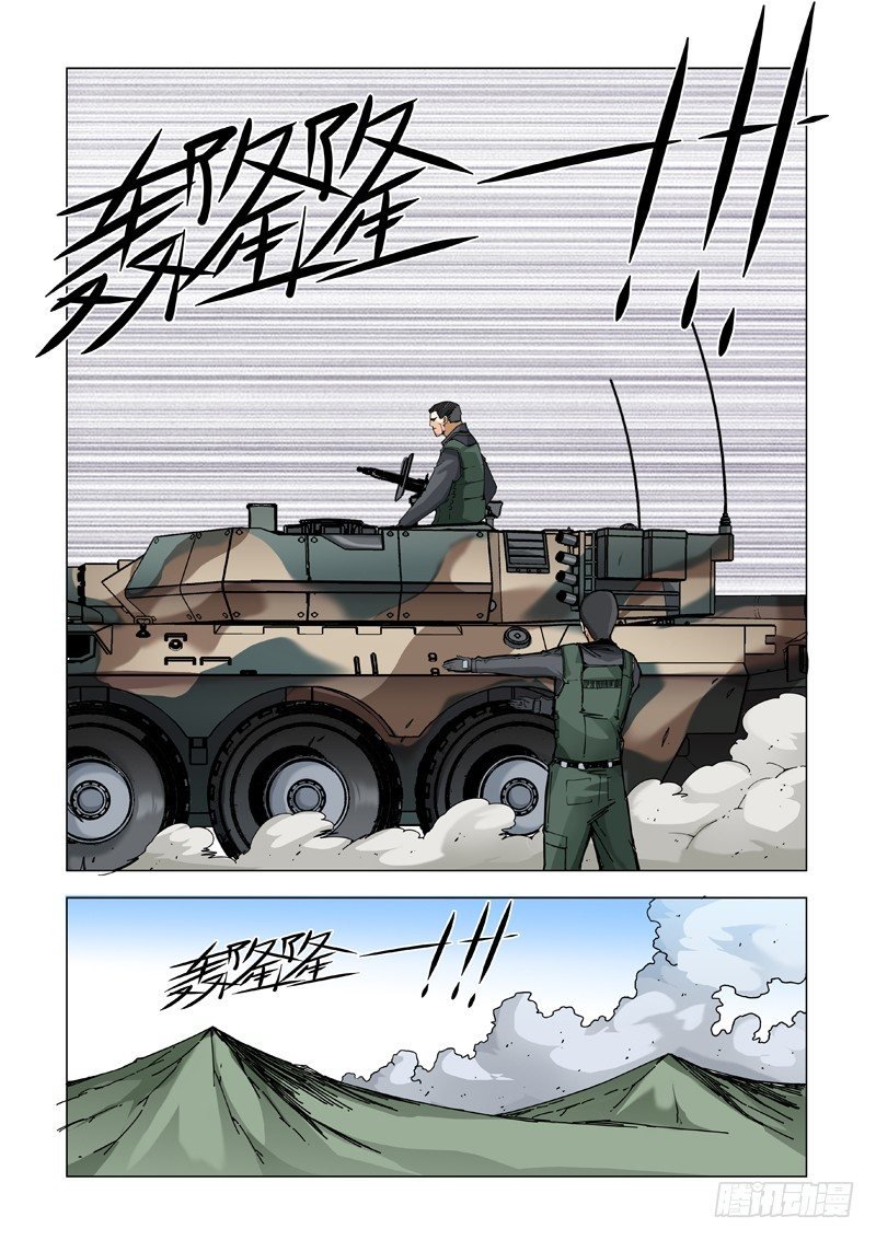 堵截
