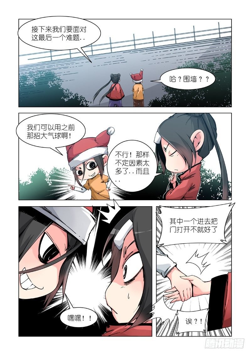 非常规货物？