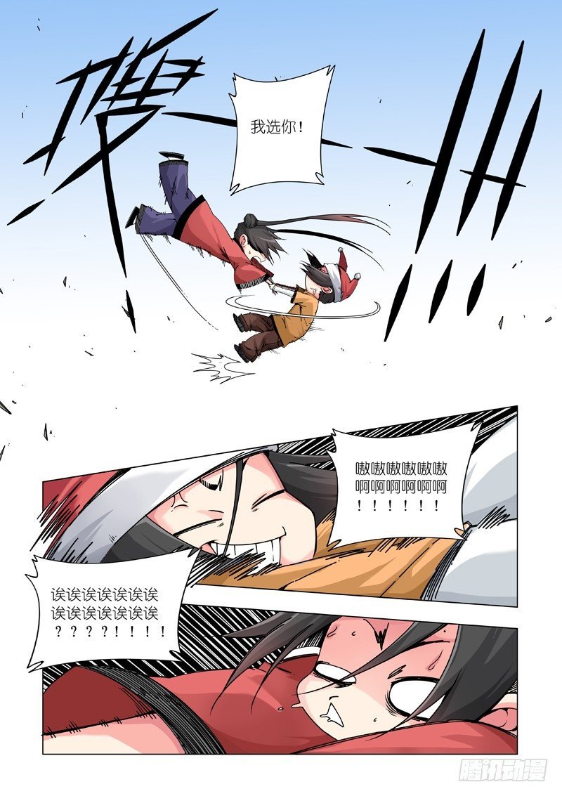 非常规货物？