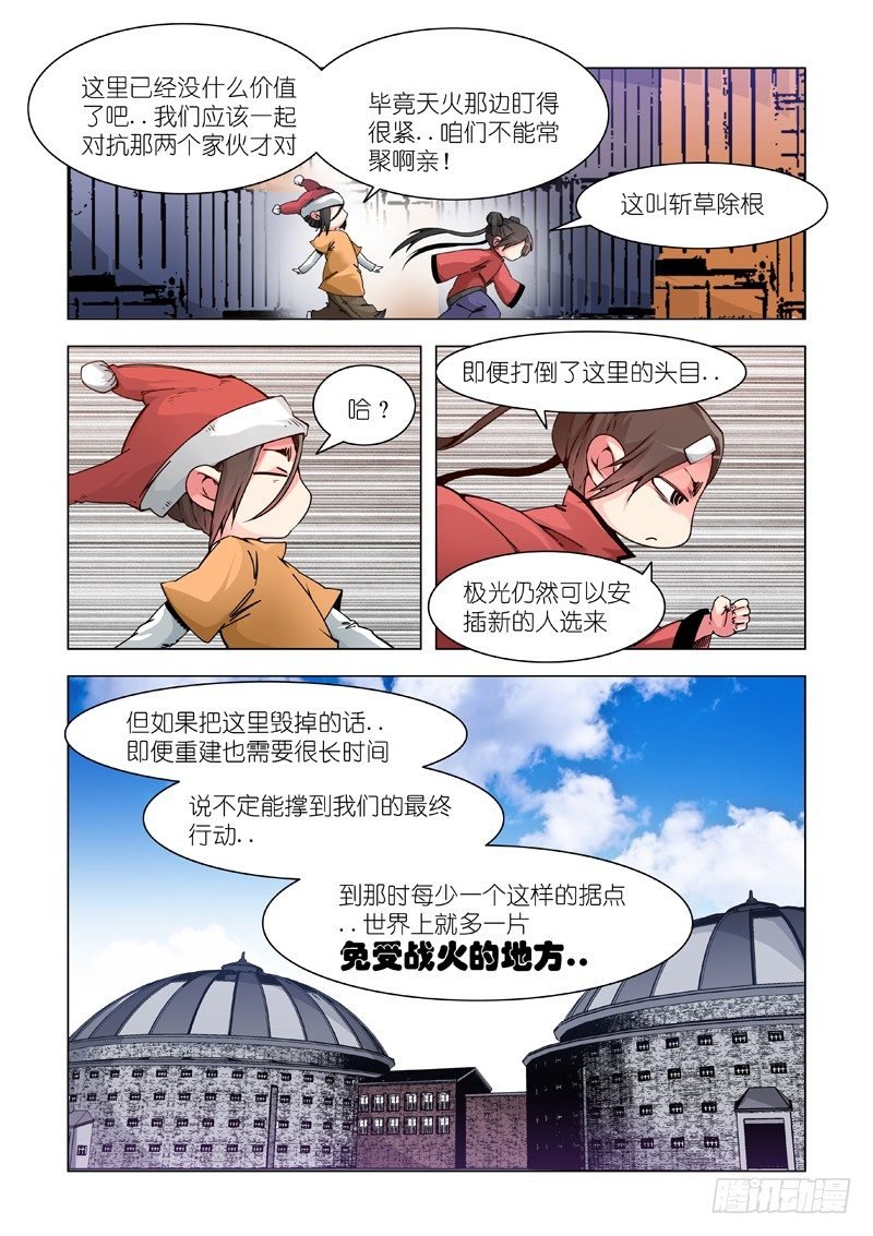 非常规货物？