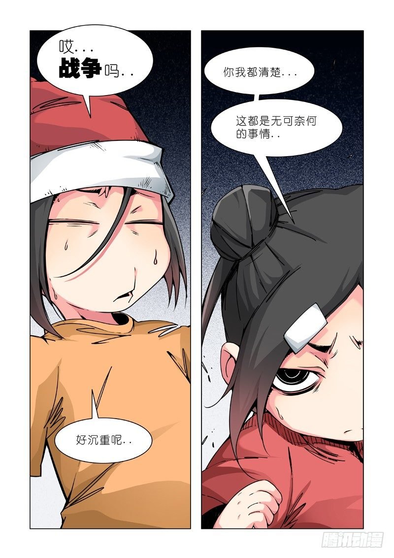 非常规货物？